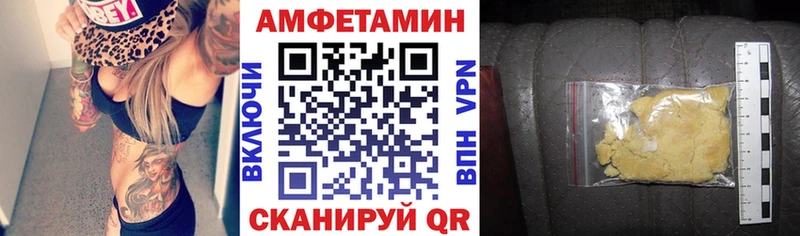 АМФ Premium  Мамадыш 