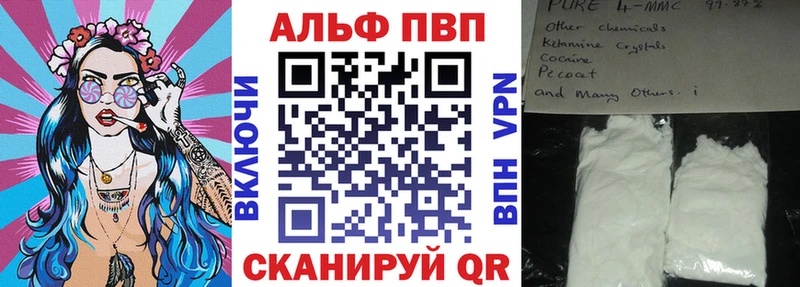 магазин продажи   Мамадыш  A-PVP крисы CK 