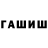 Метадон мёд Kevin Lashley