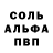 МДМА crystal KpeDo