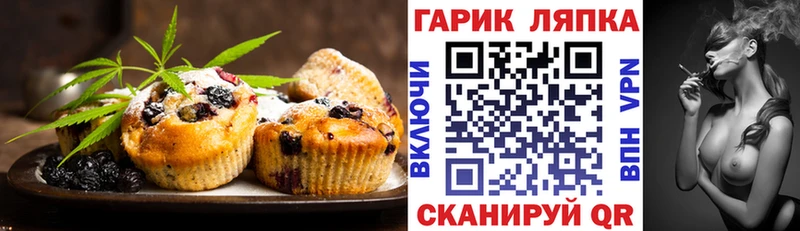 где купить наркоту  Мамадыш  Печенье с ТГК конопля 