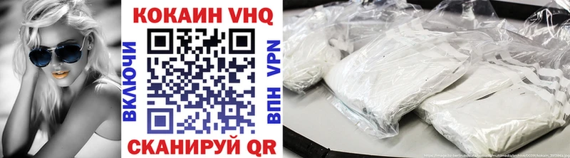 КОКАИН VHQ  гидра ссылка  Мамадыш  где продают наркотики 