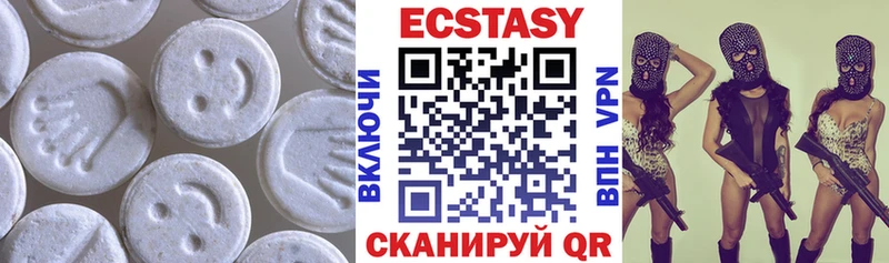 нарко площадка какой сайт Мамадыш Ecstasy 280 MDMA