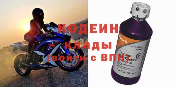 скорость Армянск