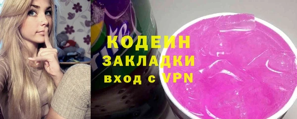скорость Армянск