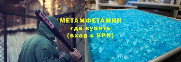 скорость Армянск