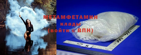 кокаин премиум Аркадак