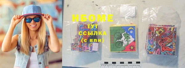 скорость Армянск