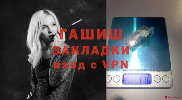 MESCALINE Арсеньев