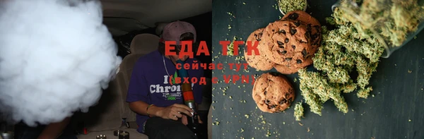 скорость Армянск