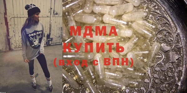 кокаин премиум Аркадак