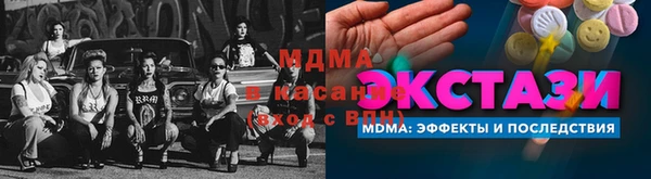 MESCALINE Арсеньев