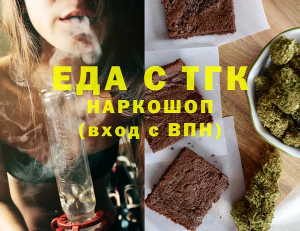 скорость Армянск