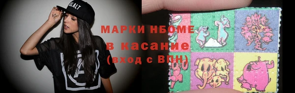 кокаин премиум Аркадак