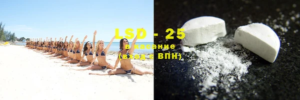 MESCALINE Арсеньев