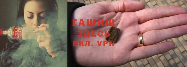 MESCALINE Арсеньев