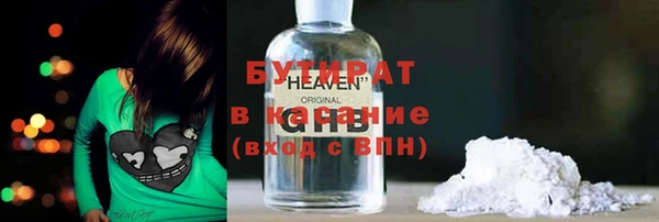 MESCALINE Арсеньев