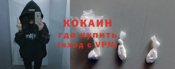 скорость Армянск