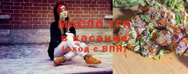 MESCALINE Арсеньев
