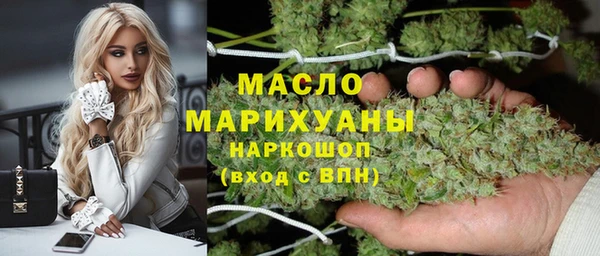 MESCALINE Арсеньев