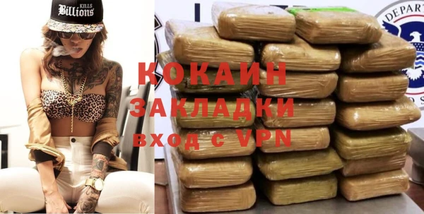 MESCALINE Арсеньев