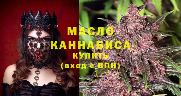 кокаин премиум Аркадак
