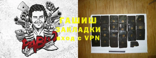 кокаин премиум Аркадак