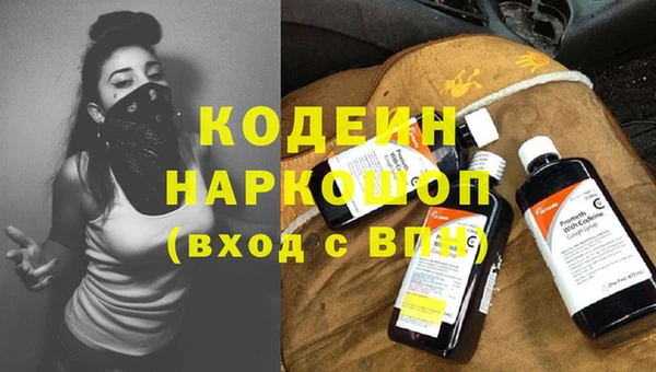 MESCALINE Арсеньев