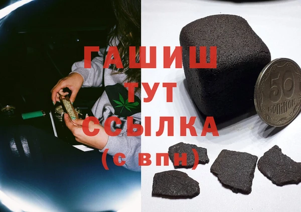 кокаин премиум Аркадак
