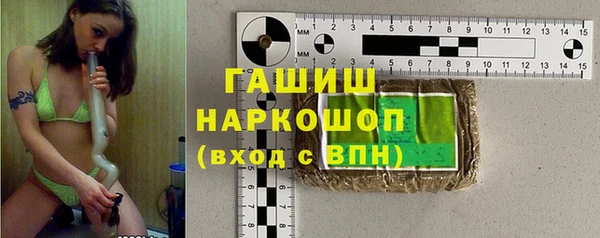 скорость Армянск