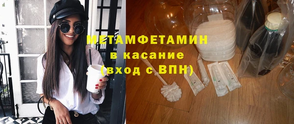 скорость Армянск