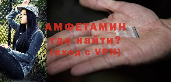 кокаин премиум Аркадак