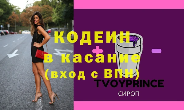 скорость Армянск