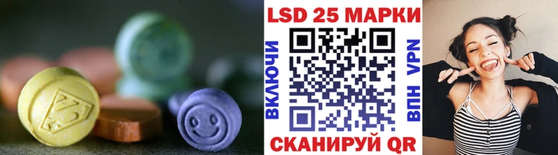 ЛСД экстази ecstasy  Мамадыш 