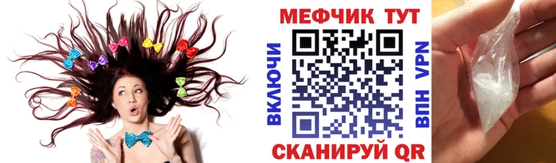 дарк нет Telegram Мамадыш Мефедрон мяу мяу OMG как зайти