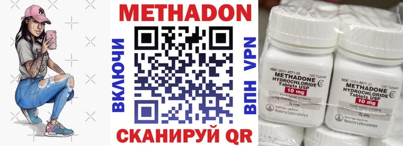 mega зеркало  Мамадыш  МЕТАДОН VHQ 