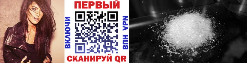 цена   Мамадыш  Метамфетамин кристалл 
