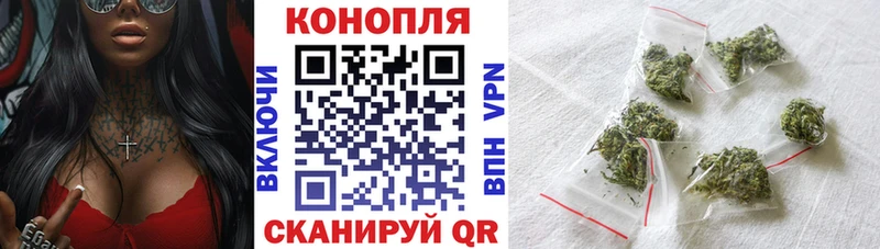 МЕГА рабочий сайт Мамадыш Шишки марихуана гибрид